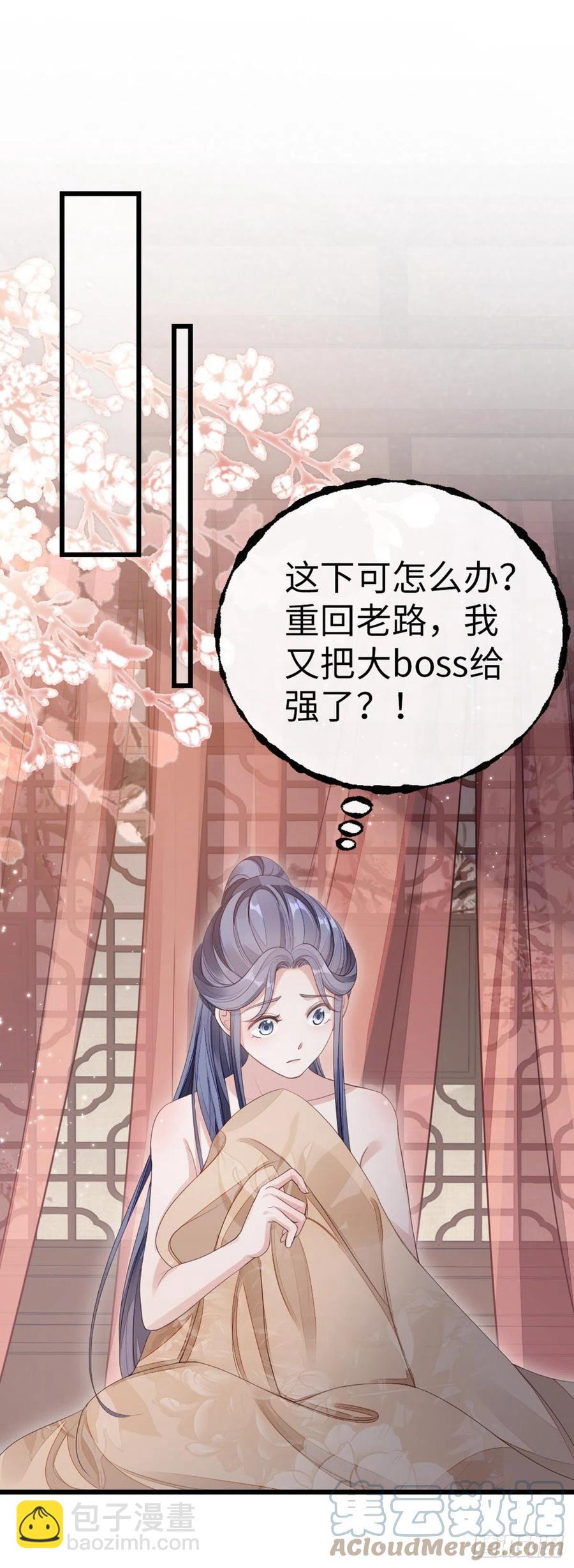 第41话 帮我穿衣-第43话