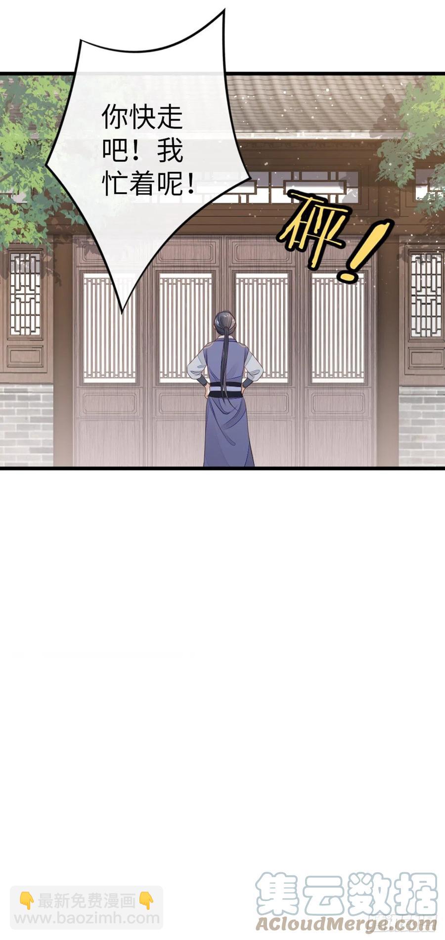 第41话 帮我穿衣-第43话