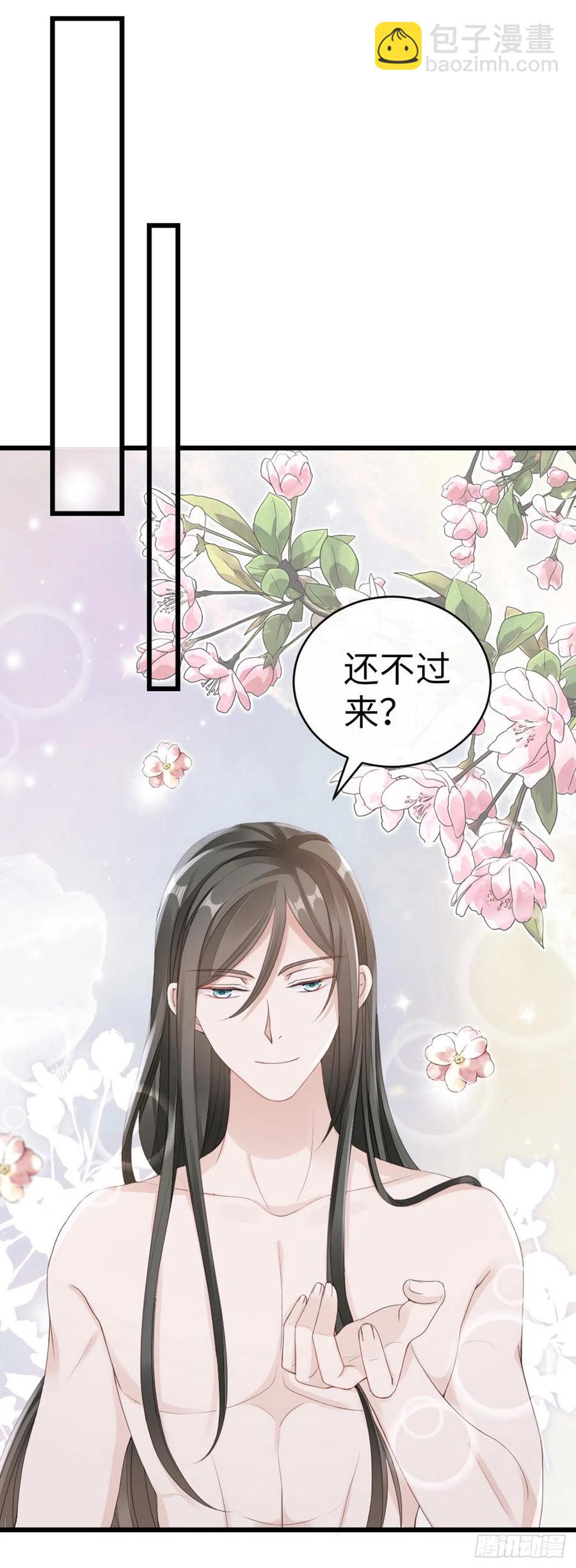 第41话 帮我穿衣-第43话