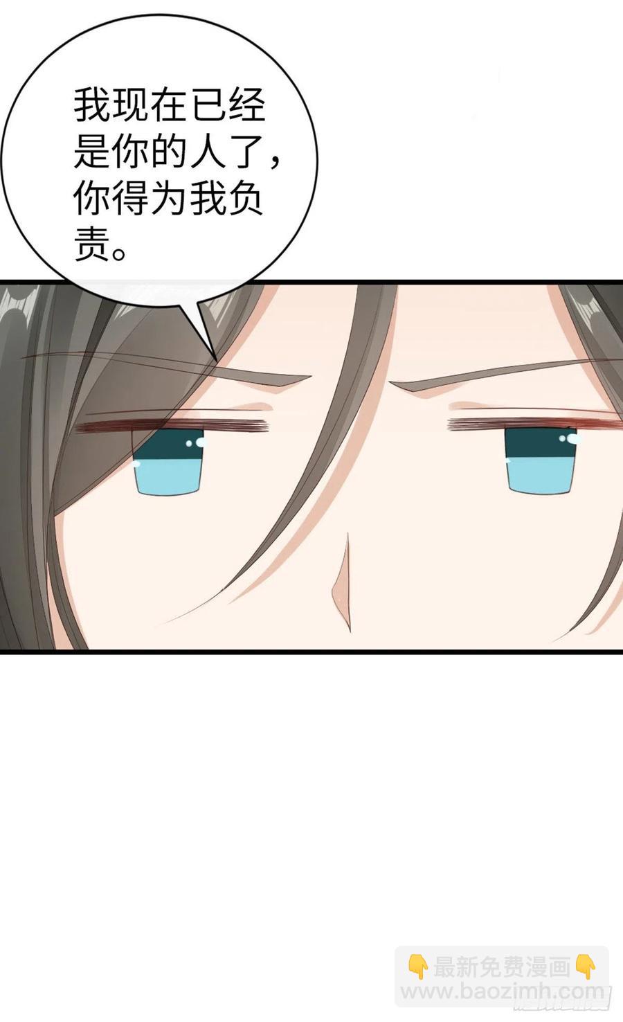 第41话 帮我穿衣-第43话