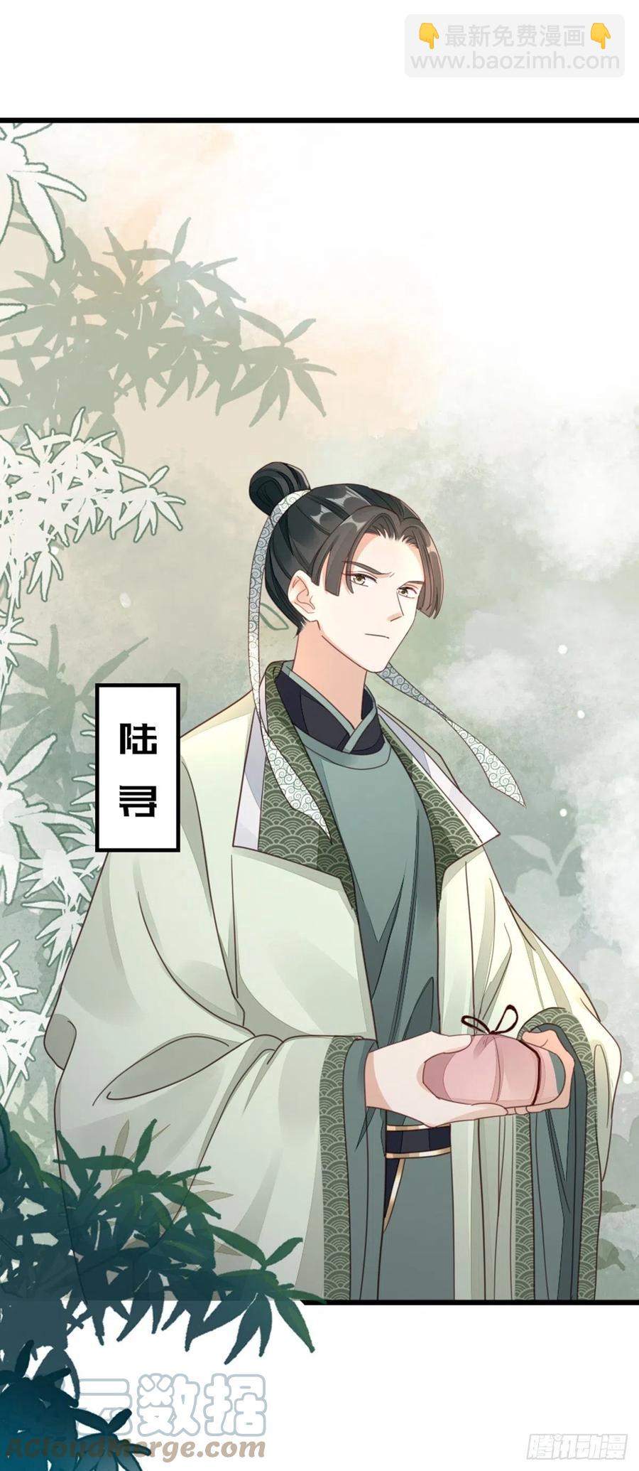 第43话 你不来，我不走-第45话