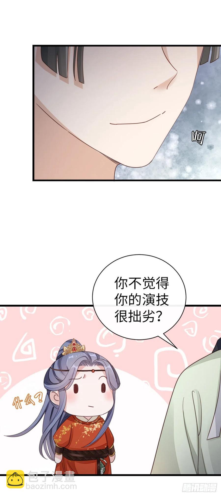 第43话 你不来，我不走-第45话