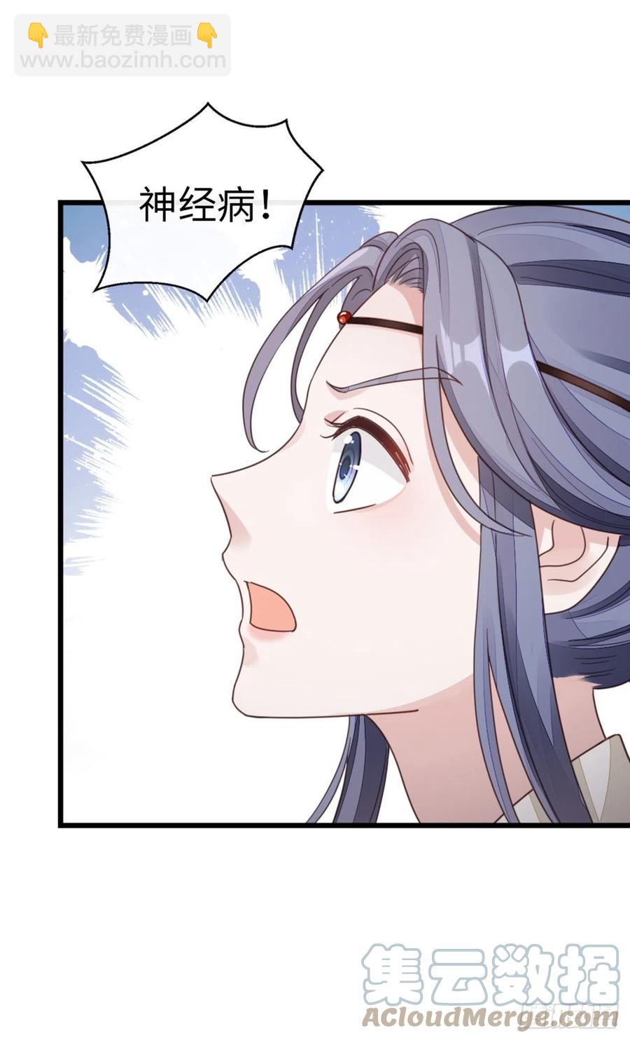第43话 你不来，我不走-第45话