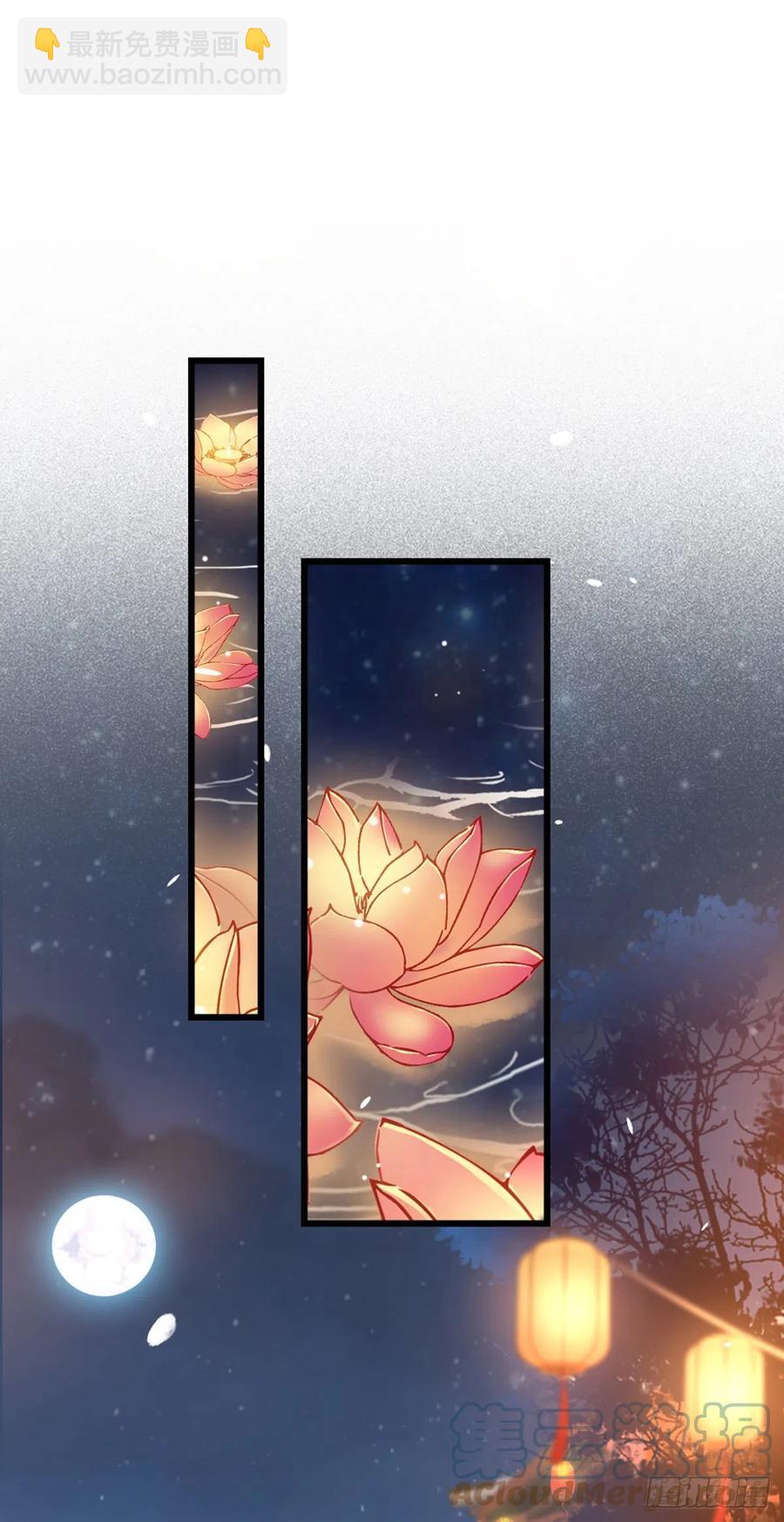 第43话 你不来，我不走-第45话