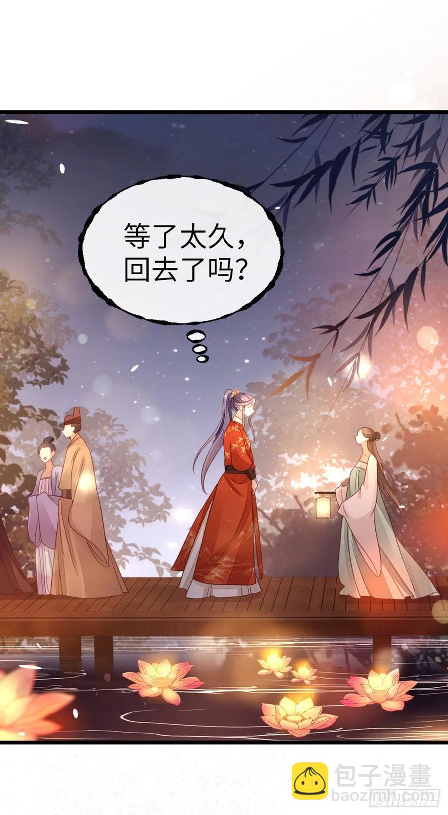 第43话 你不来，我不走-第45话