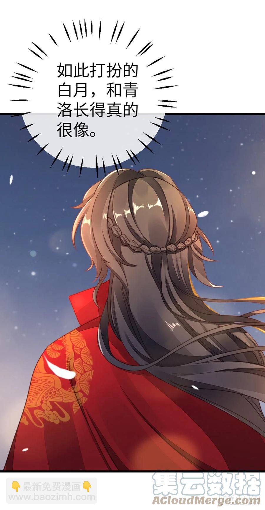 第43话 你不来，我不走-第45话