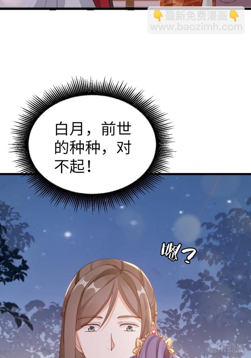 第45话 奖品(1/2)-第47话