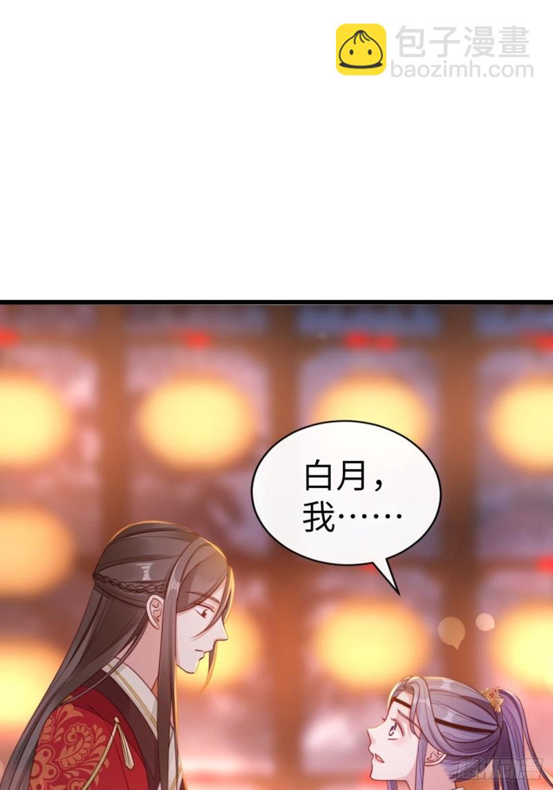 第45话 奖品(1/2)-第47话