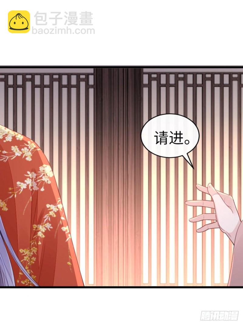 第45话 奖品(1/2)-第47话