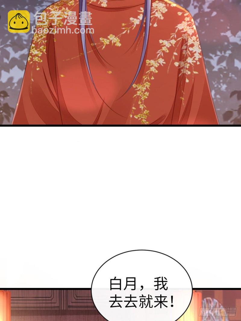 第45话 奖品(1/2)-第47话