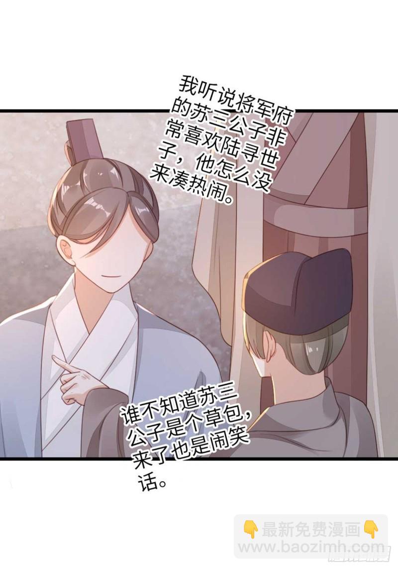 第45话 奖品(1/2)-第47话