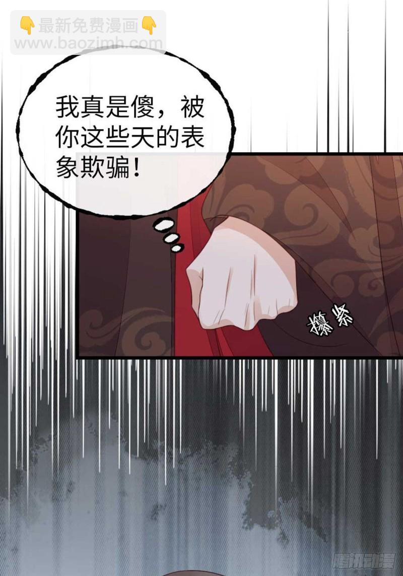 第45话 奖品(1/2)-第47话