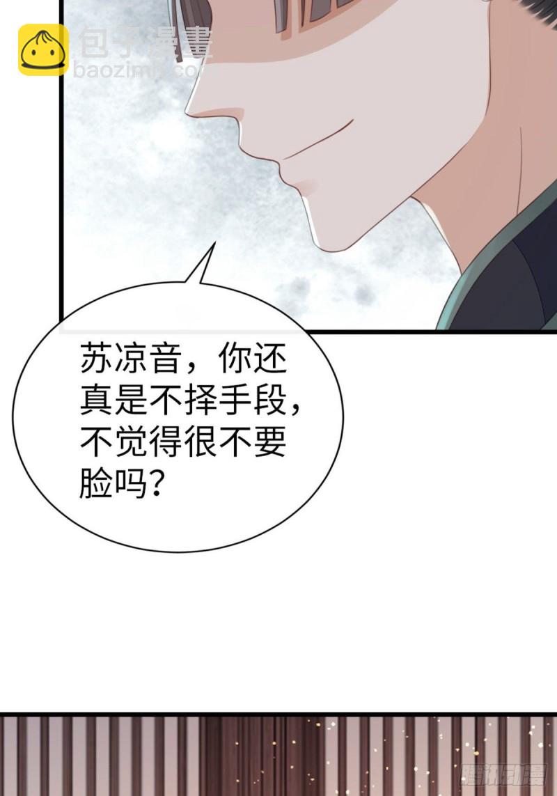 第45话 奖品(1/2)-第47话