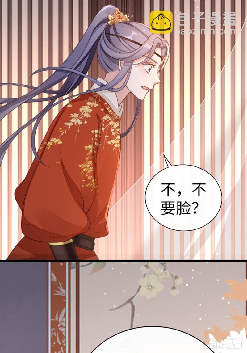 第45话 奖品(1/2)-第47话