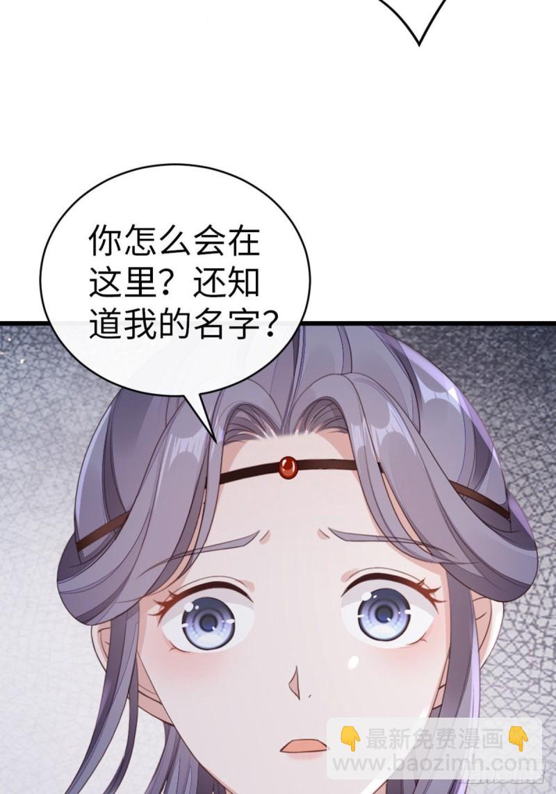 第45话 奖品(1/2)-第47话