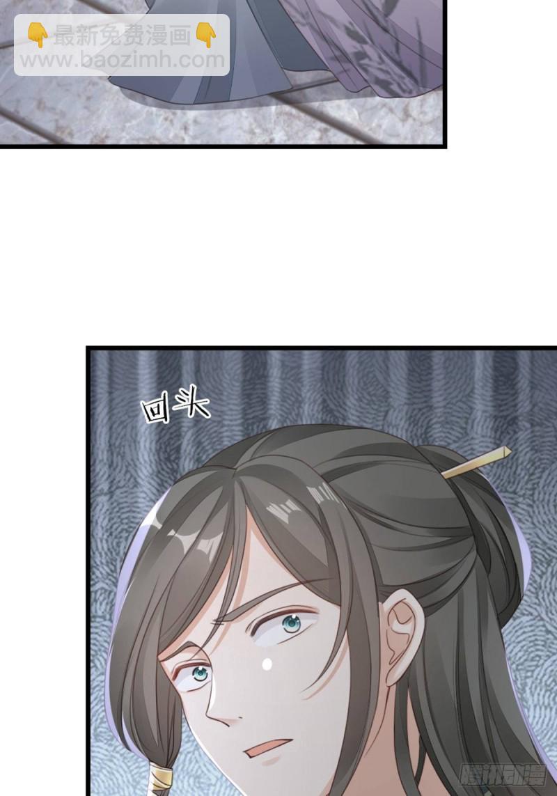 第45话 奖品(1/2)-第47话