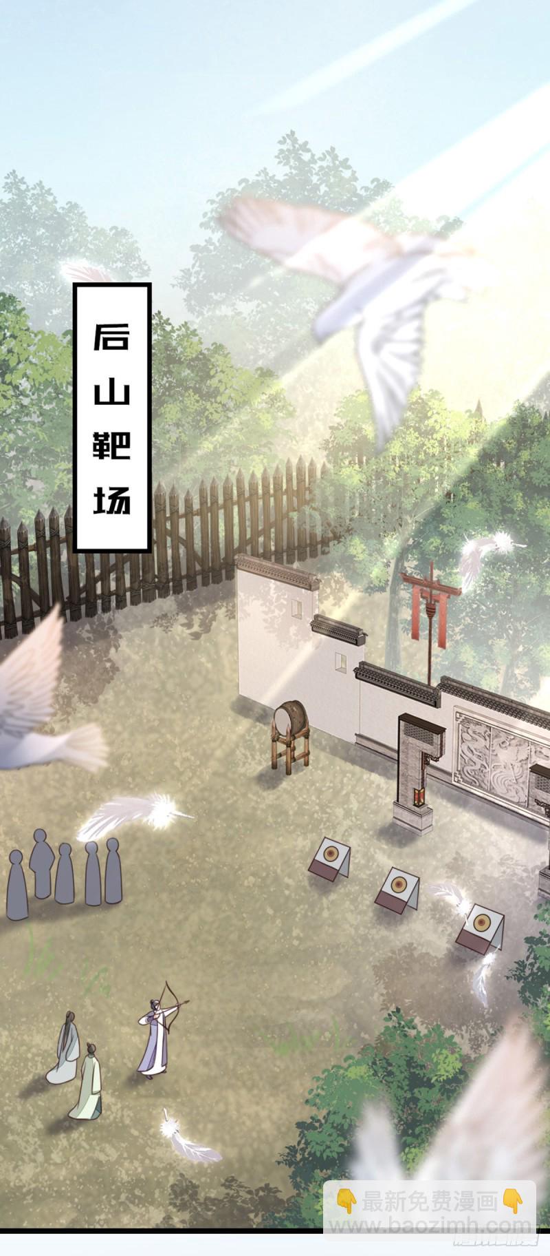 第47话 旧爱与新欢-第49话
