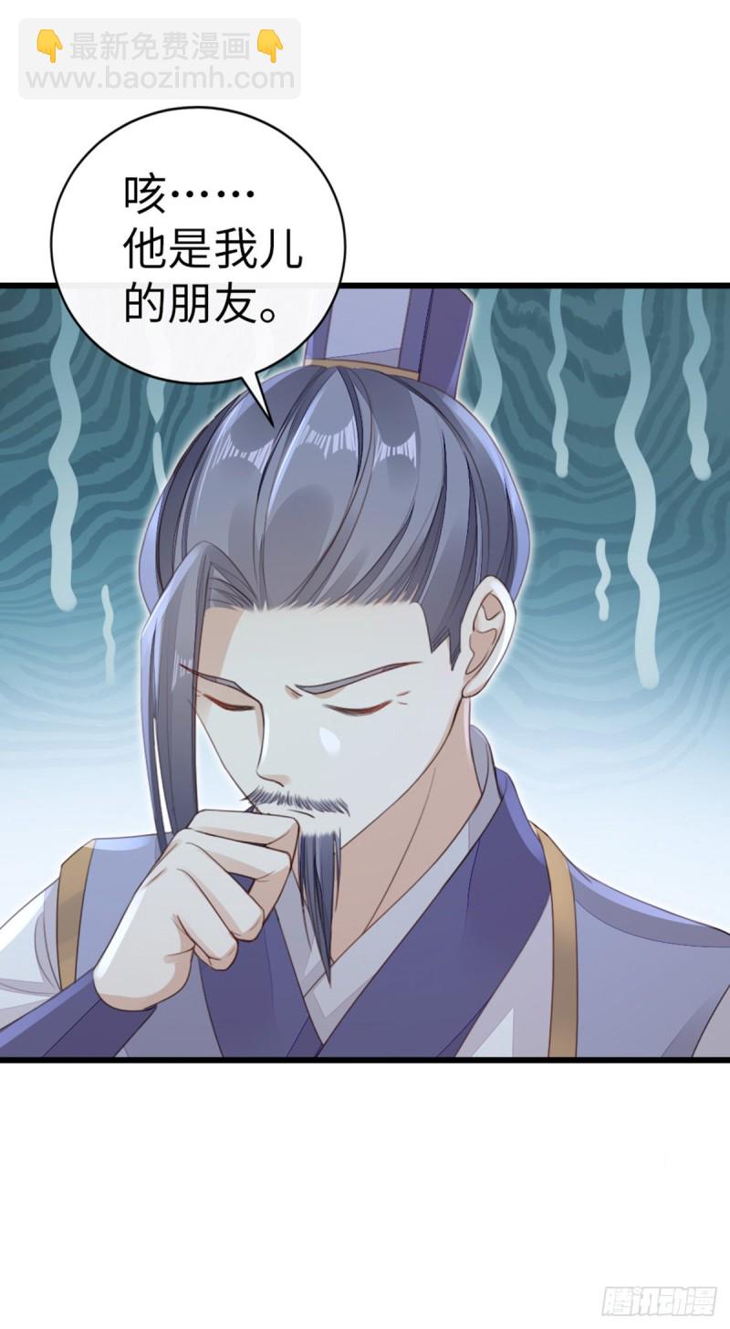 第47话 旧爱与新欢-第49话