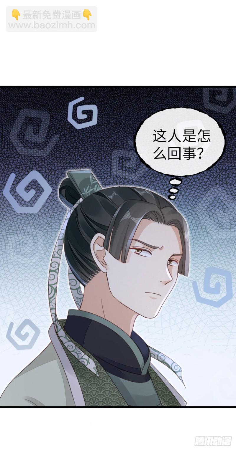 第47话 旧爱与新欢-第49话