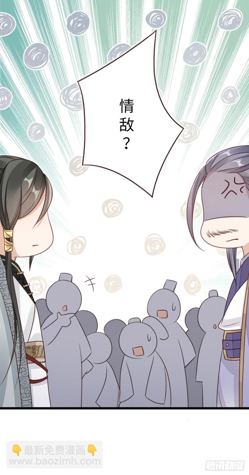 第47话 旧爱与新欢-第49话