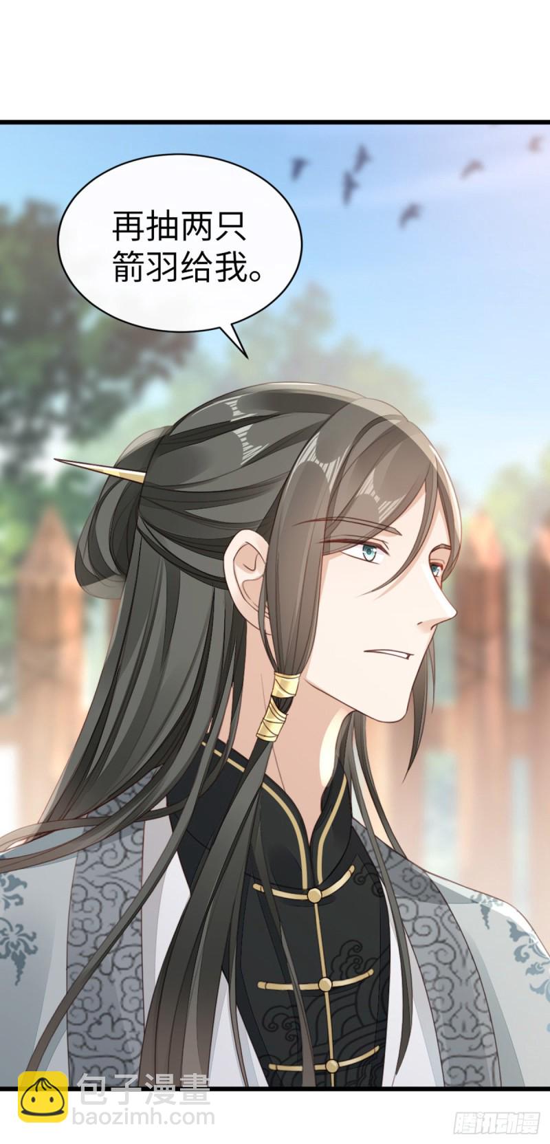 第47话 旧爱与新欢-第49话