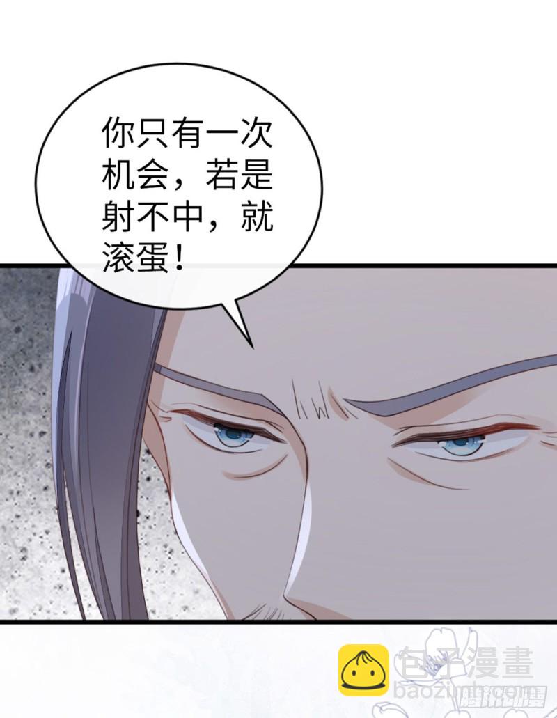 第47话 旧爱与新欢-第49话