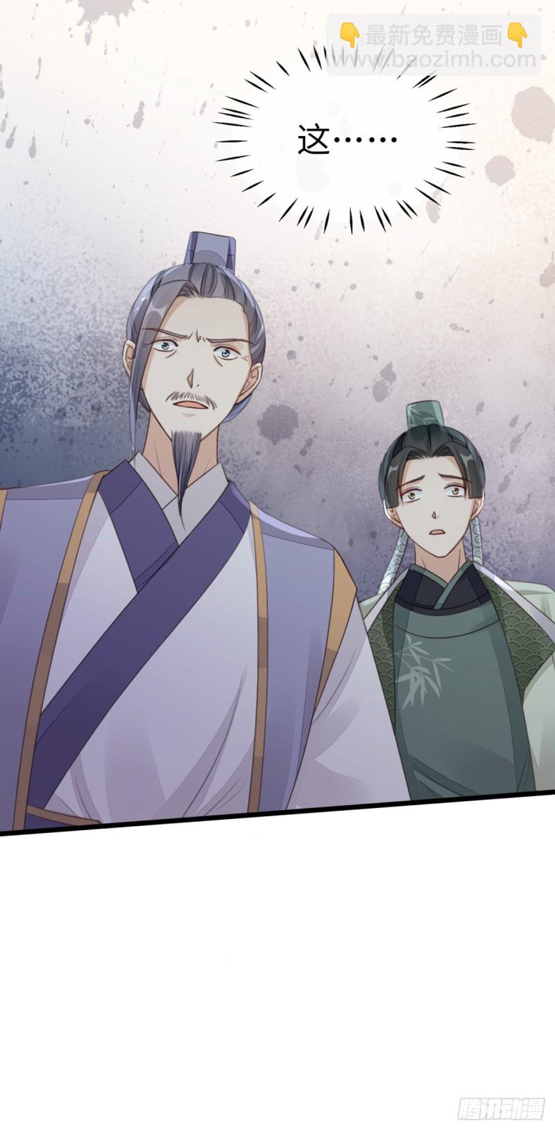 第47话 旧爱与新欢-第49话