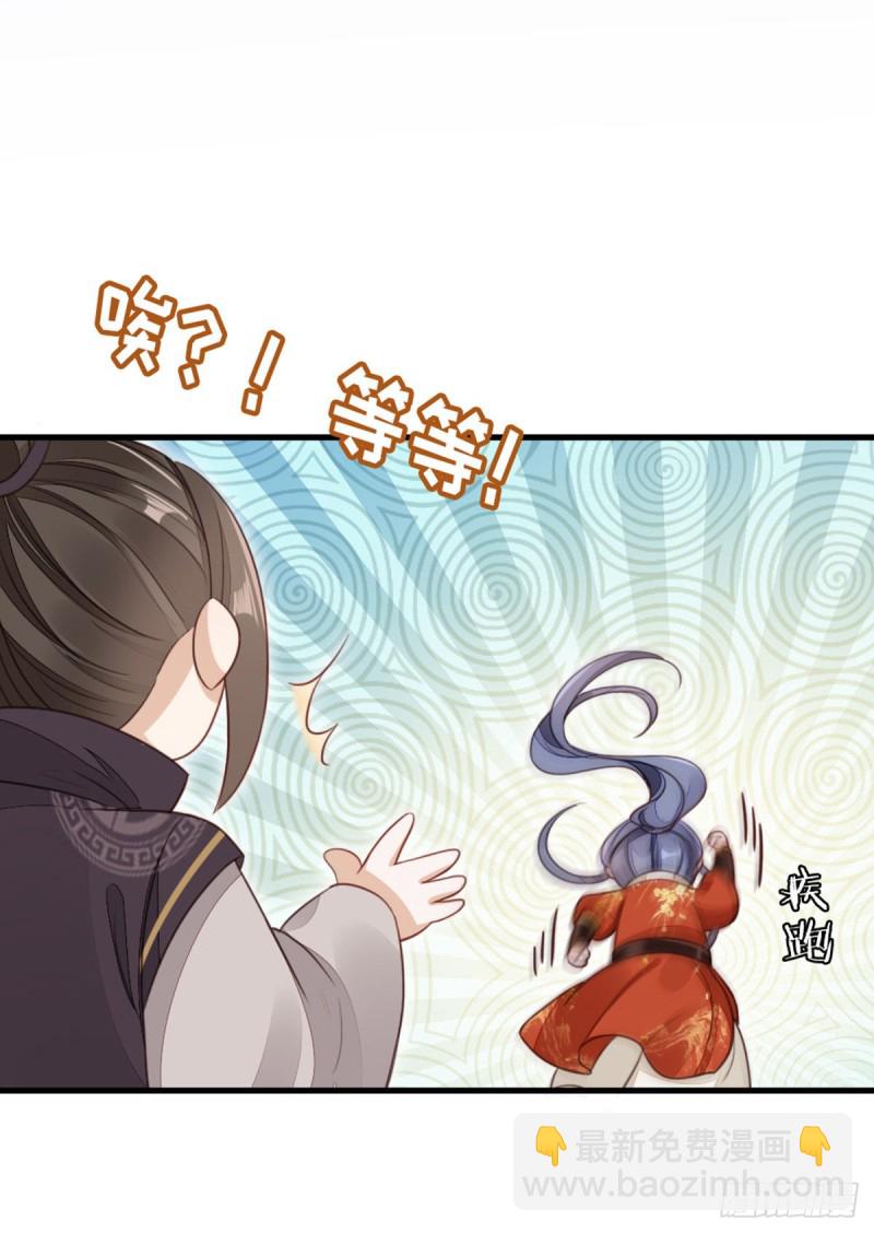 第47话 旧爱与新欢-第49话