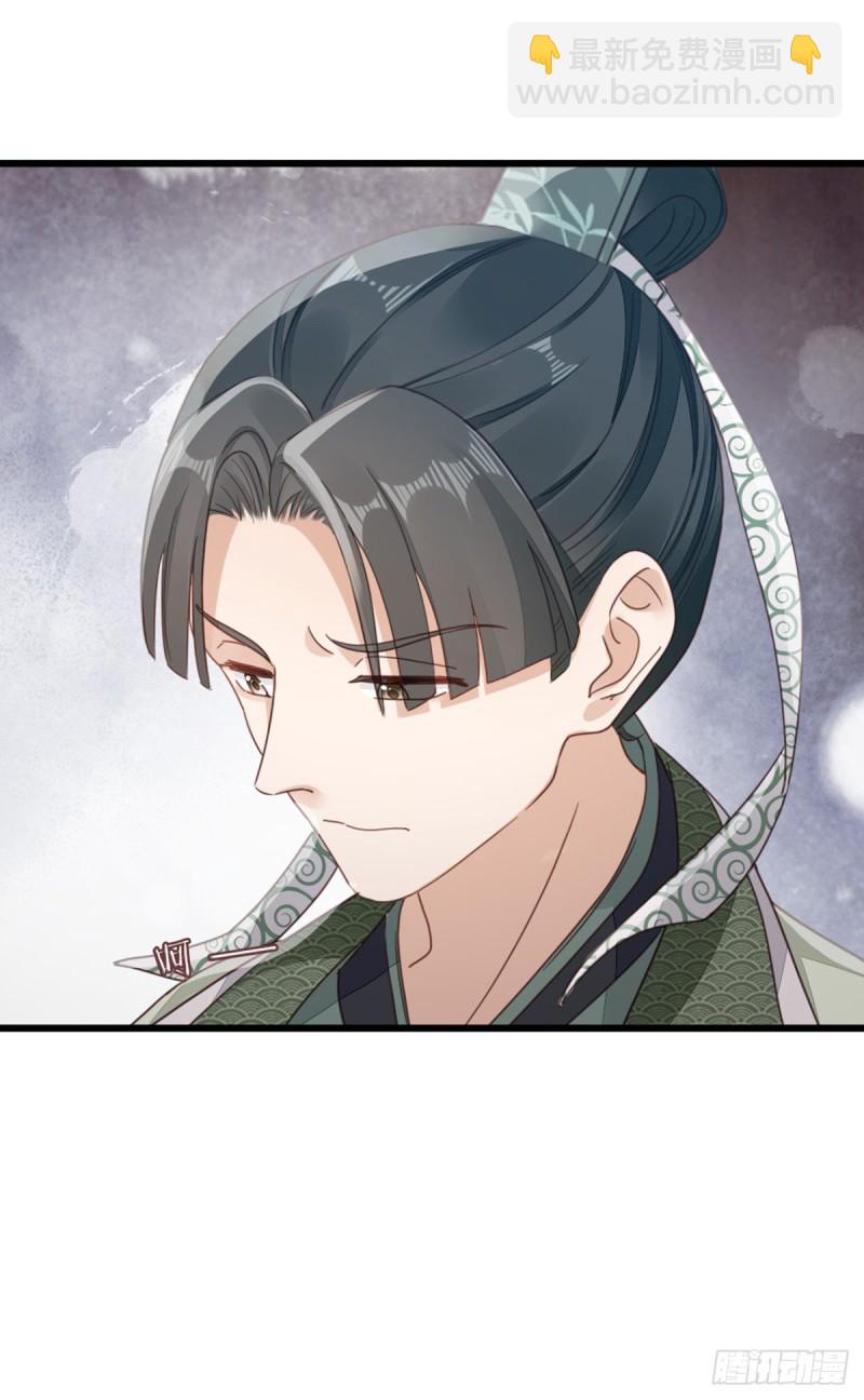 第49话 狗粮砸脸-第51话