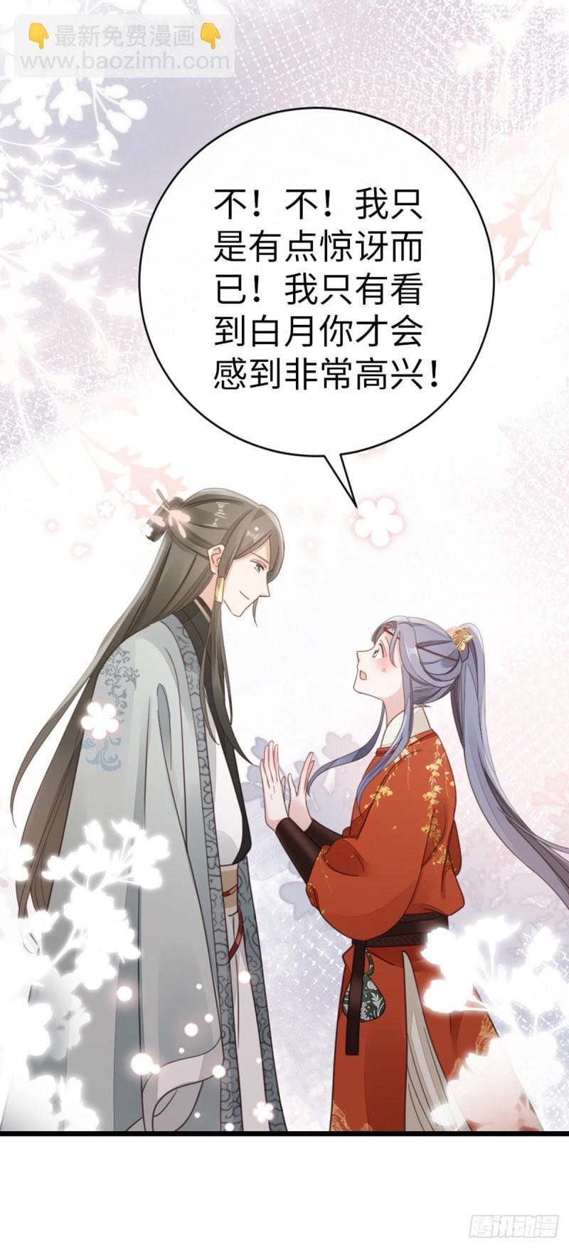 第49话 狗粮砸脸-第51话