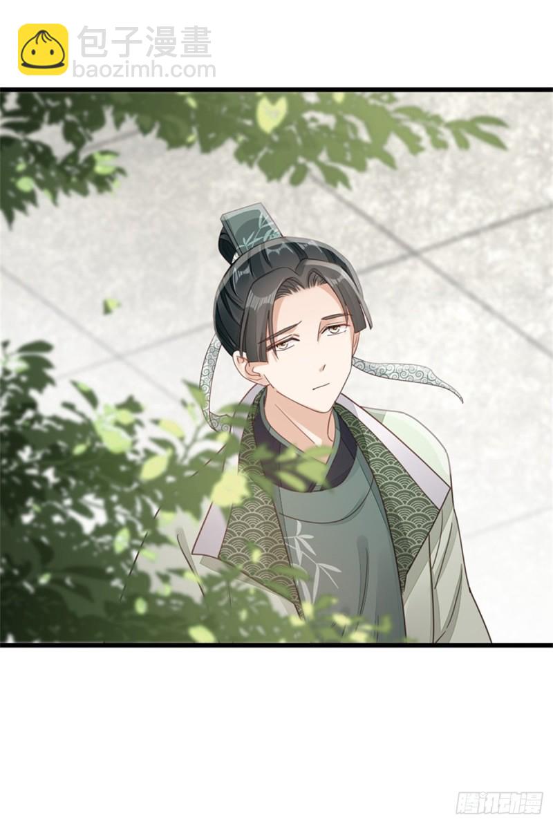 第49话 狗粮砸脸-第51话