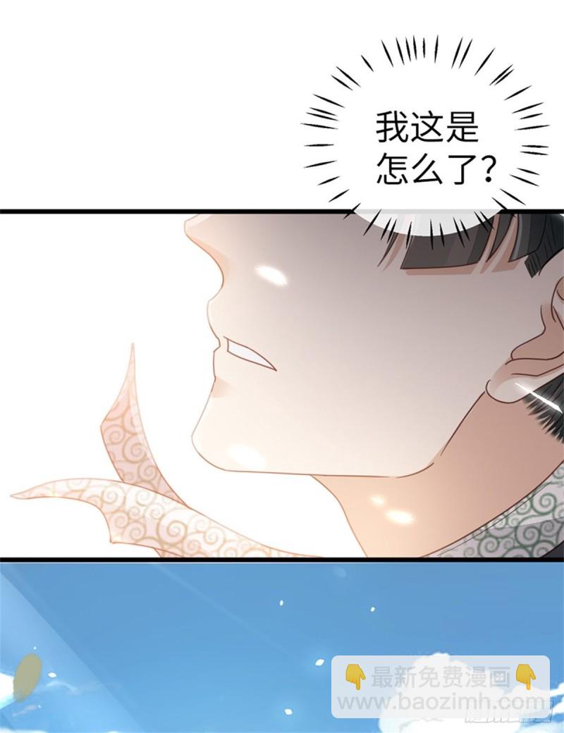 第49话 狗粮砸脸-第51话