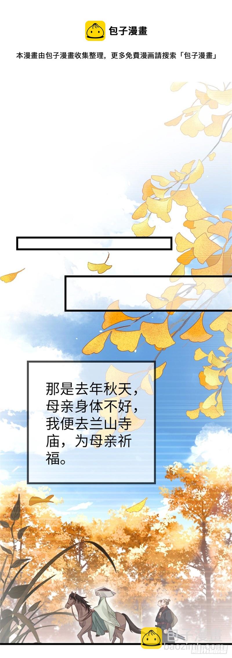 第49话 狗粮砸脸-第51话