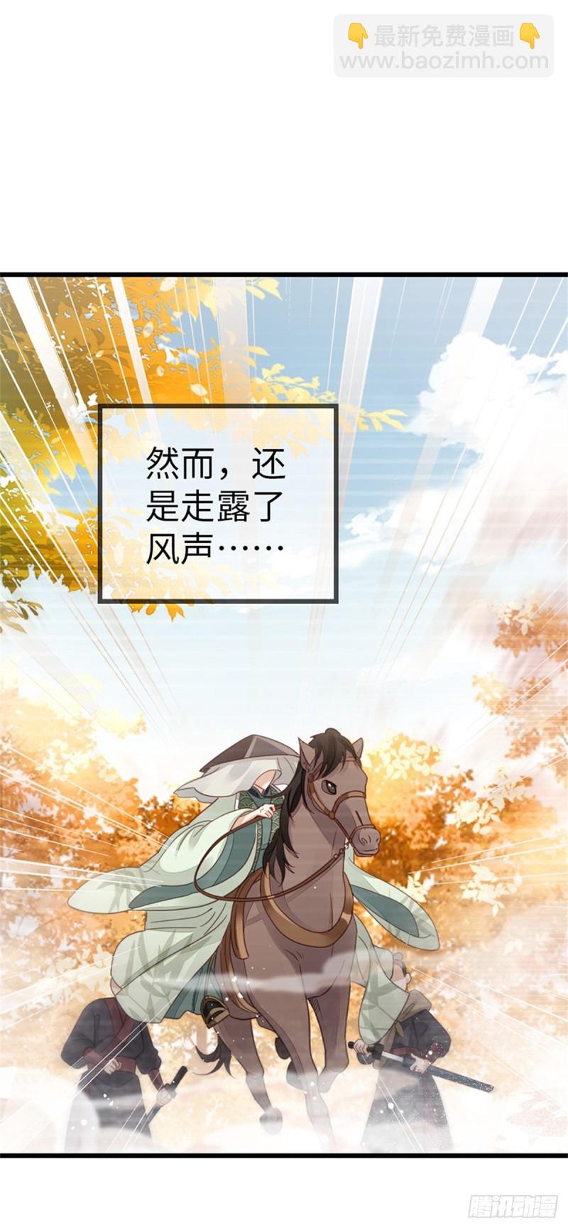 第49话 狗粮砸脸-第51话
