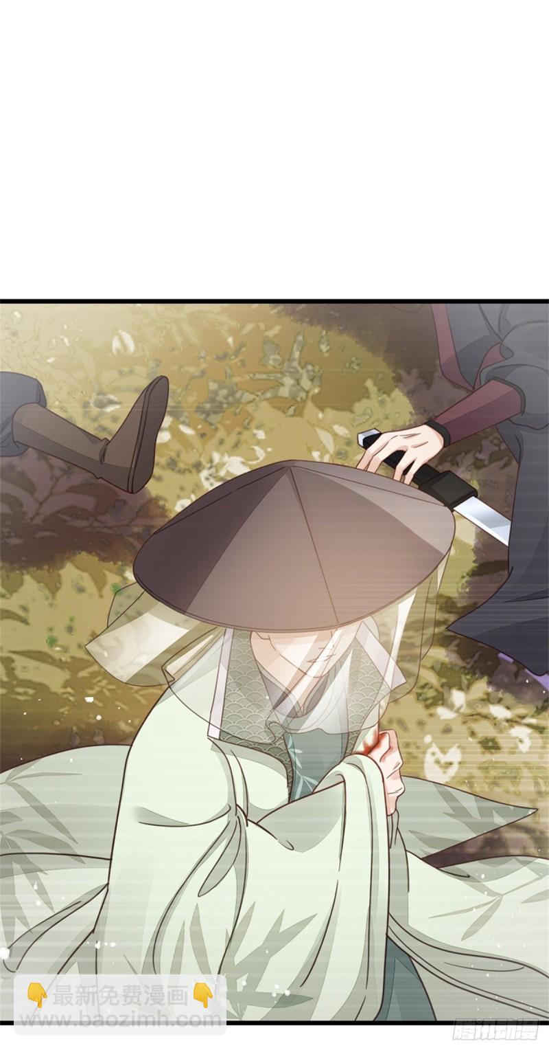 第49话 狗粮砸脸-第51话