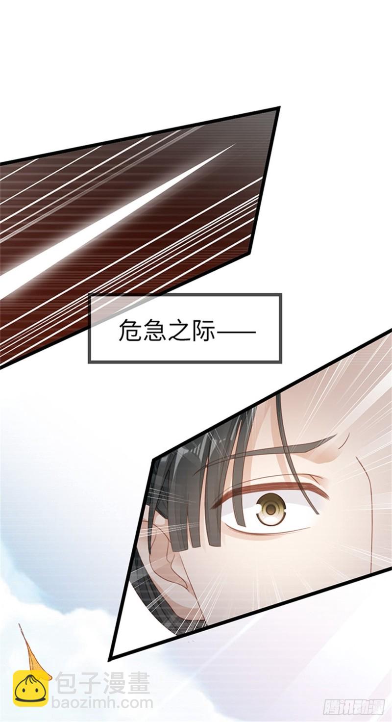 第49话 狗粮砸脸-第51话