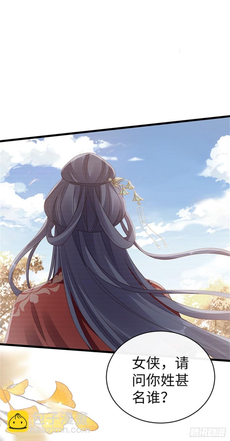 第49话 狗粮砸脸-第51话