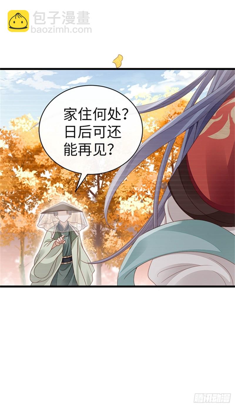 第49话 狗粮砸脸-第51话