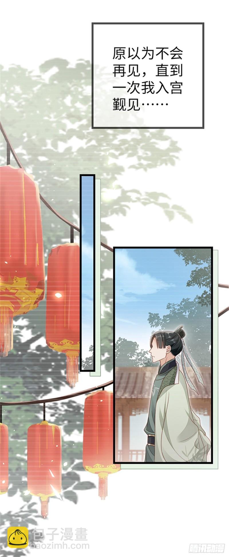 第49话 狗粮砸脸-第51话