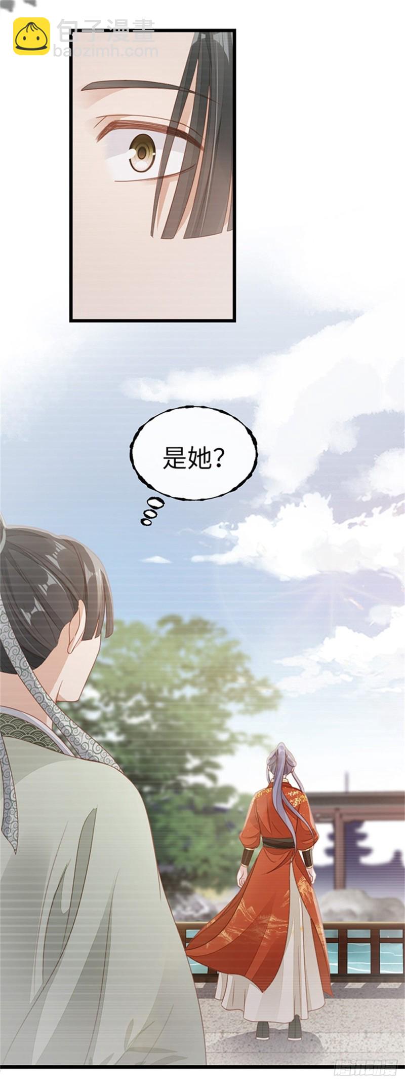 第49话 狗粮砸脸-第51话