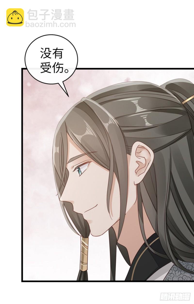 第49话 狗粮砸脸-第51话