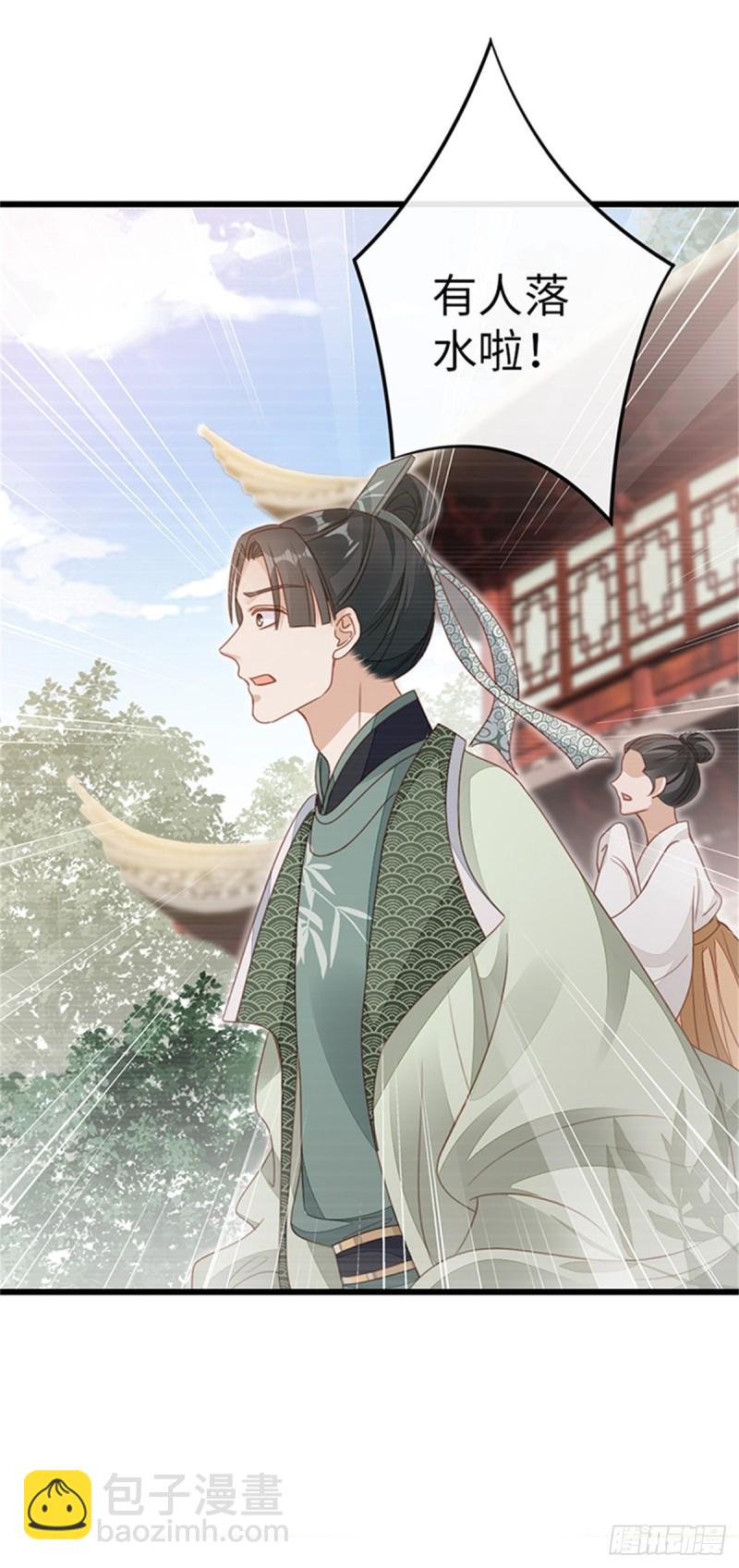 第49话 狗粮砸脸-第51话