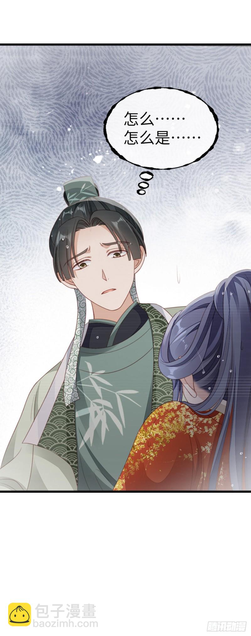 第49话 狗粮砸脸-第51话