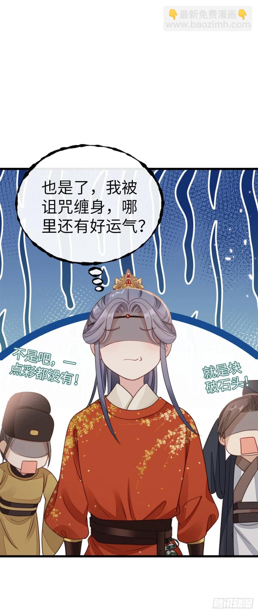 第51话 路见不平-第53话