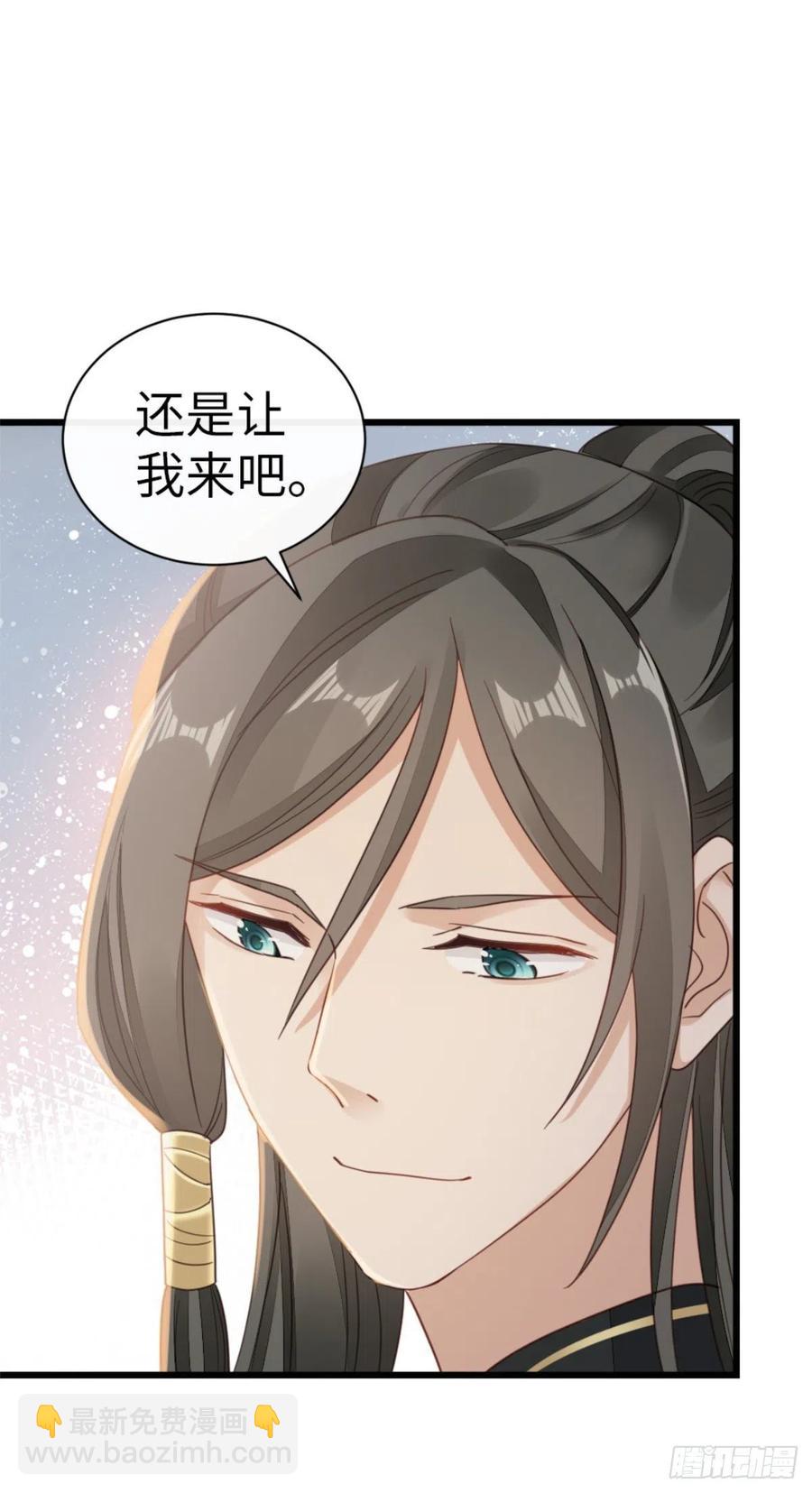 第51话 路见不平-第53话