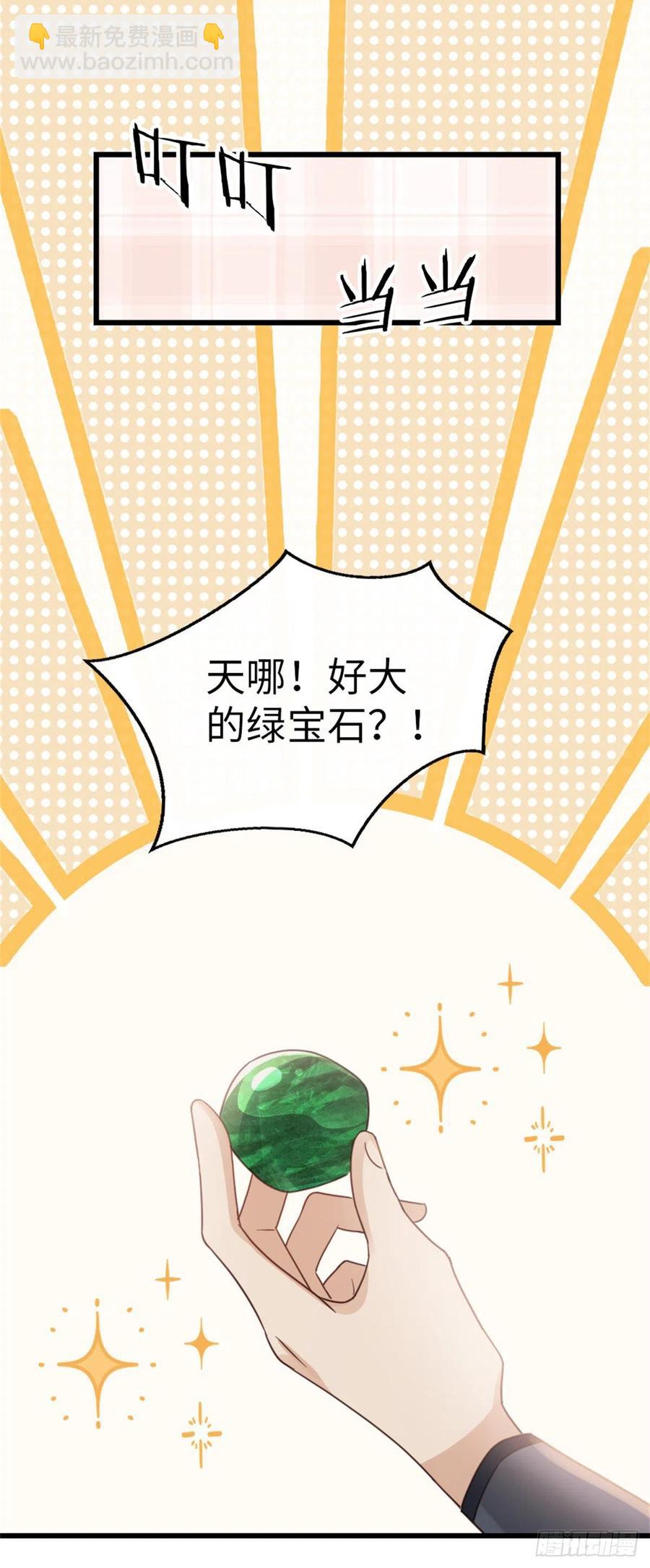 第51话 路见不平-第53话