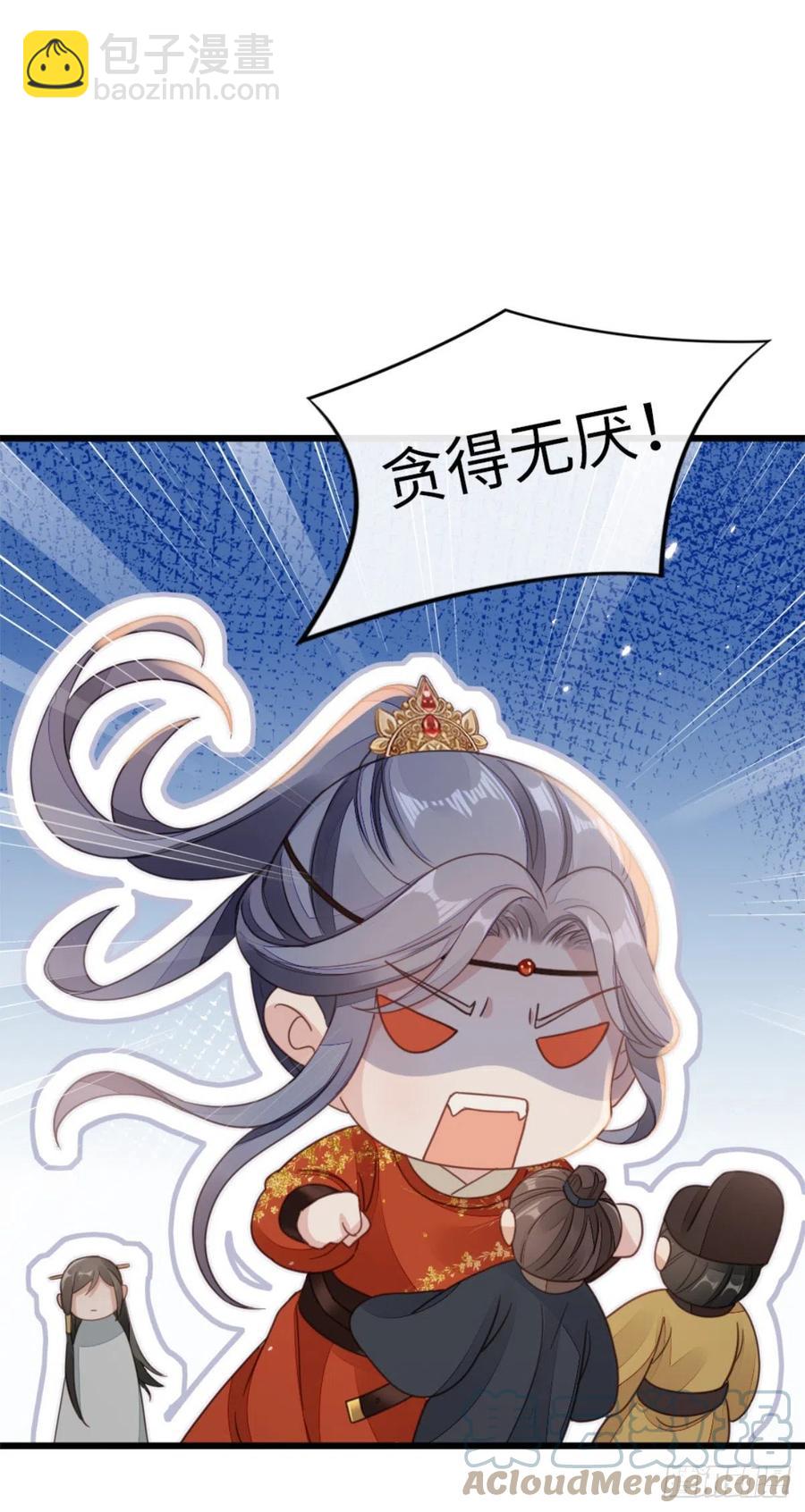 第51话 路见不平-第53话