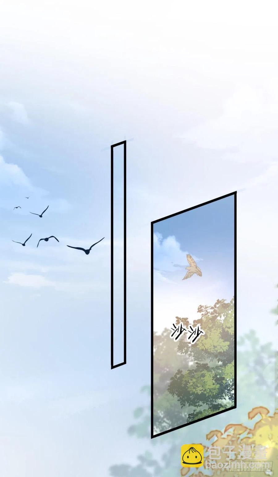 第51话 路见不平-第53话