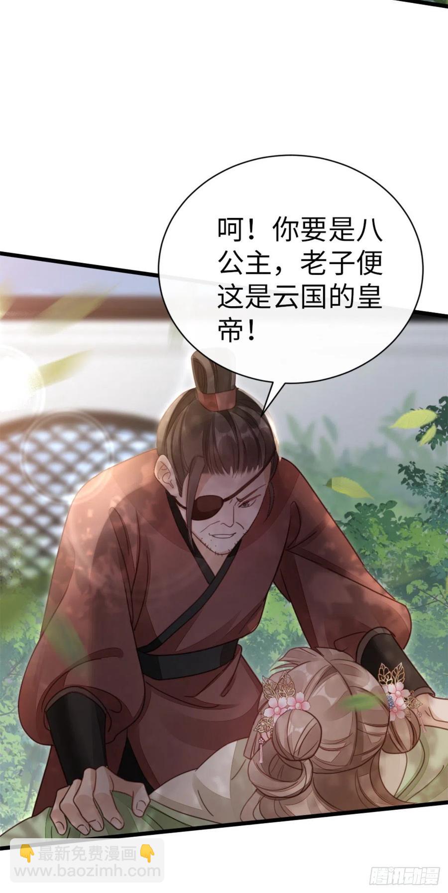 第51话 路见不平-第53话