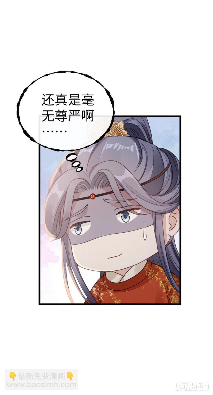 第51话 路见不平-第53话